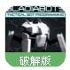 机械角逐加强版(无限道具) v2.0 安卓最新版