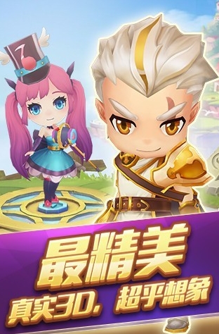 腾讯欢乐飞行棋苹果版下载