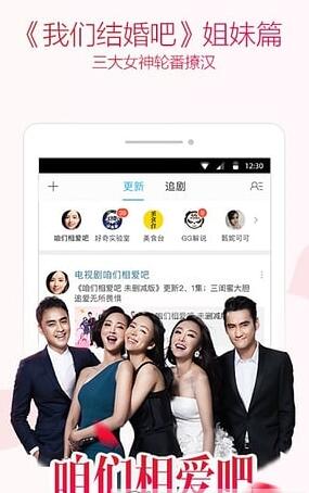 优酷免登陆VIP版下载