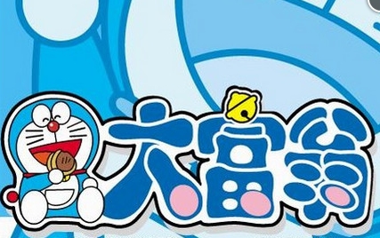 叮当大富翁游戏秘籍