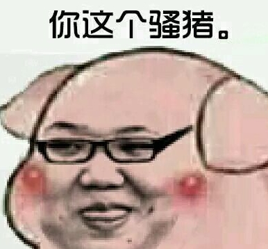pdd表情包下载(qq搞笑表情包) 免费版 - 数码资源网