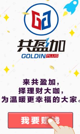 交易员阿呆_银行交易员 收入