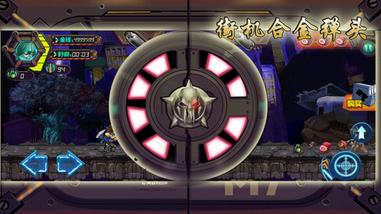 街机合金弹头iphone版下载(射击类闯关游戏) v