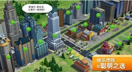 simcity无限金币