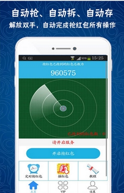 微信斗牛作弊软件_微信游戏作弊器_微信网页游戏变速作弊