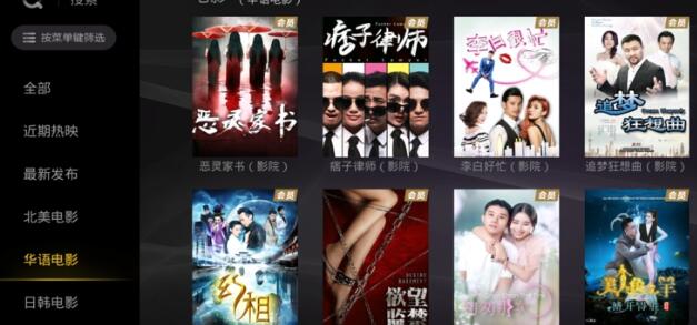 悦视频tv版_悦视频tv版_乐视视频tv版官方下载电脑版