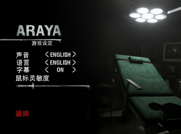 阿拉亚正式版中文官方版