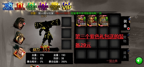 超神格斗杀破狼安卓内购版(横版格斗手机游戏