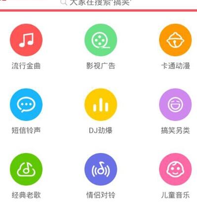 铃声武侠曲库,一键设置更换时下最火的电视剧,歌曲瞎子应有尽有海量电视剧有一个用毒的铃声图片