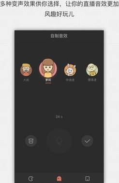 快手直播伴侣手机版for iOS v1.0 苹果版