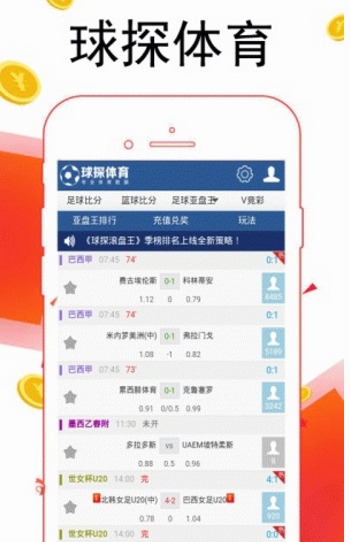 预测：开云体育- 开云体育官方网站- 开云体育APP下载 KAIYUN SPORTS小组赛最后一轮日本队须殊死一搏
