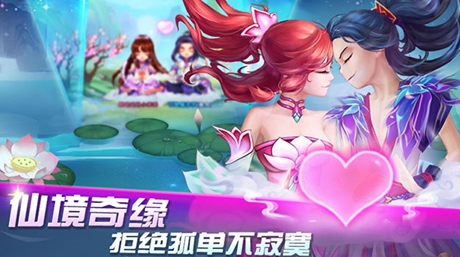 仙境奇缘安卓九游版下载