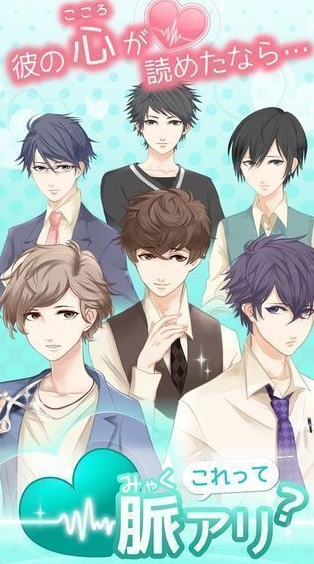 这是对你有感觉安卓版下载