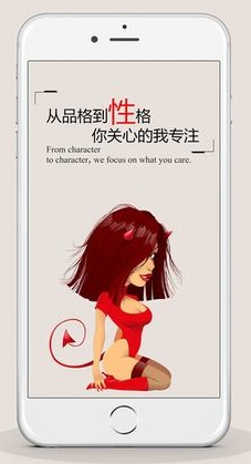 趴趴象苹果版下载