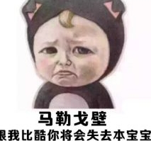 我要闹表情鬼什么图片搞笑的图片