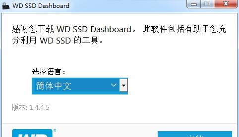 硬盘不格式化分区工具_wd硬盘分区工具_dos硬盘格式分区工具