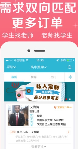 收入证明_收入保障系统(3)