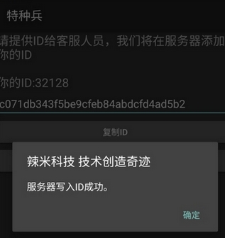 maven手动安装jar包_微信jar安装包_微信java通用版jar