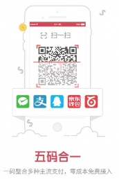 熊猫商家手机版app下载(出入库管理) v3.1.0 安