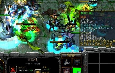 守卫剑阁神xs第六版作弊版下载(五虎将后传3.