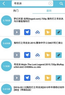 爱吧云播VIP视频播放器安卓版v1.0 会员版