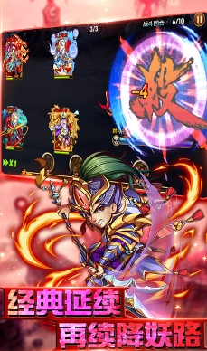 少年封神榜安卓最新版游戏介绍: