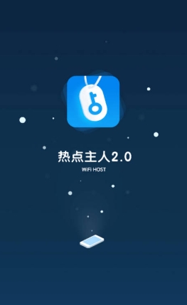 怎样找到热点信息_未找到热点怎么能破解_未找到相关热点怎么办