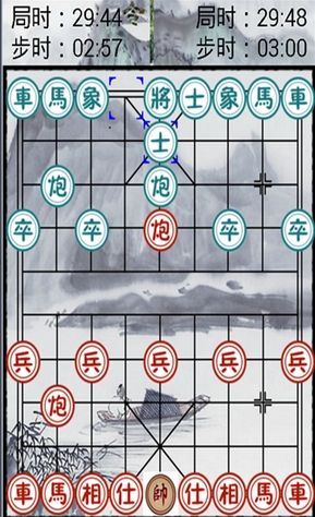 手机版象棋巫师下载_单机象棋手机版下载_象棋名手手机版下载