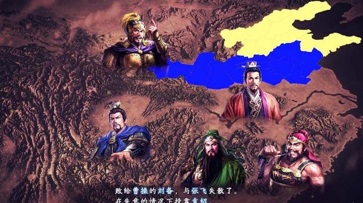 三国志13ReShade动漫风格画质补丁下载(三国