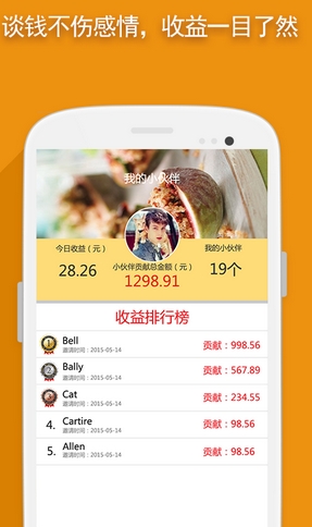 官方手机安卓版下载v2.4.4广场版-美食标点应美食万达南坪美食图片