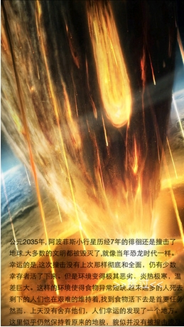 在地下城邂逅手游下载(3D动作卡牌游戏) v1.11