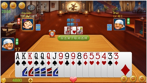 嘎嘎斗地主苹果版下载(金币免费送) v6.1.0 手机