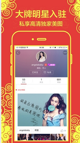 百度识图苹果版下载(手机搜图软件) v1.6.1 官方