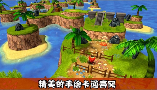 手机快滚水果版(卡通风格滚球v手机游戏)v1.1iphonea手机版图片