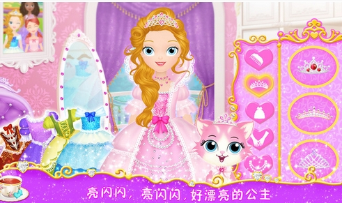 公主茶话会苹果版下载for iOS v1.0.1 手机版- 模