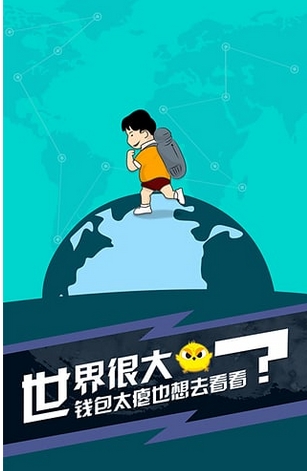 小鸡理财手机版下载(理财投资软件) v1.2.5 And