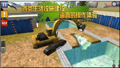 挖掘机大师3D手机版下载(高仿挖掘机游戏) v2