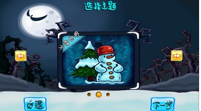 恶魔突袭ios版下载for iPhone v1.9 苹果版- 手机