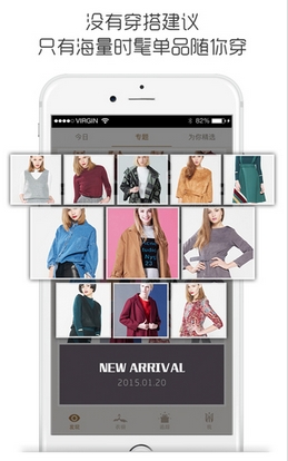 魔法衣橱手机app下载(时装包月租赁平台) v2.4