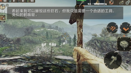 被遗弃者安卓汉化版下载