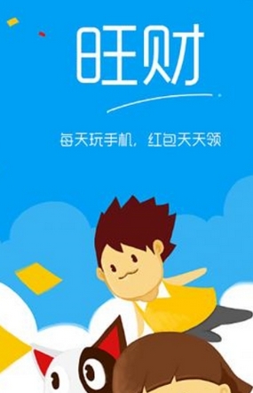 小旺财app下载|小旺财Android版下载(淘宝刷单