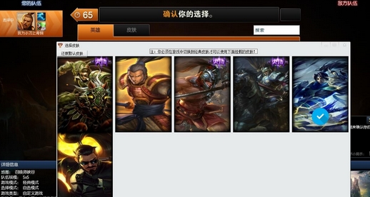 LOL一键换肤dbghelp劫持DLL源码v1.0 最新版