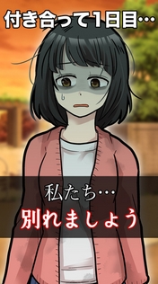 第101次大失恋ios版下载(苹果虐心小游戏) v1.