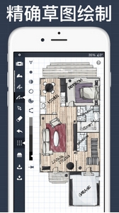 概念画板安卓版下载(绘画手机应用) v1.0 最新版