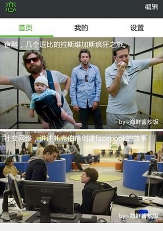 恋恋影视电脑版(高清电影播放器) v1.0.5 最新版