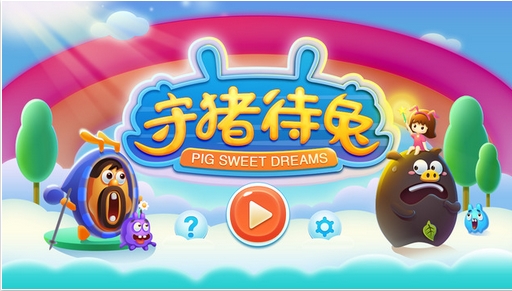 在塔防玩法中,首次加入瞬移地图,魔瓶地图等多种地图等你体验,刺激你的感官,挑战你的极限!超多的塔防玩法,一定有你没玩过的。请利用好你的糖衣炮弹,让他们发挥各自的潜能,恰当时机巧用魔法,助你轻松过关。当然,还有最重要的猪猪守护神,不断的升级她吧,她的力量将无比强大,超乎你的想像,她是帮助你畅快通关的不二法宝! 6大主题,101个关卡,400种额外任务,2种难度,给你丰富多彩的游戏体验,让你畅爽到底!目前1.