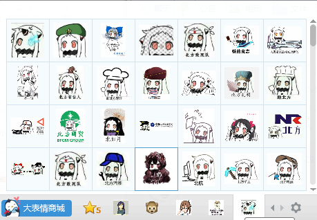 舰娘北方酱QQ表情下载(舰队Collection表情祖师头像表情包道魔图片