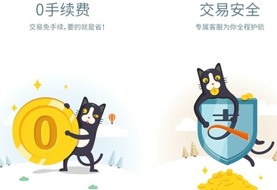 交易猫苹果版(交易猫手游交易平台) v1.5.0 官方