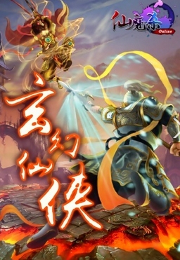 仙魔杀苹果版 v1.7.10 iOS版 界面预览