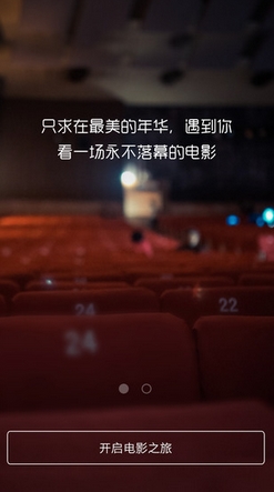 口袋电影网手机版|口袋电影苹果app下载for io